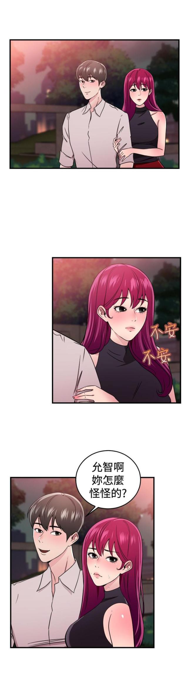 第51话18