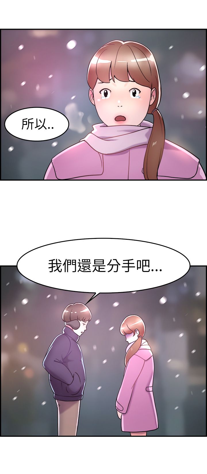 第2话12