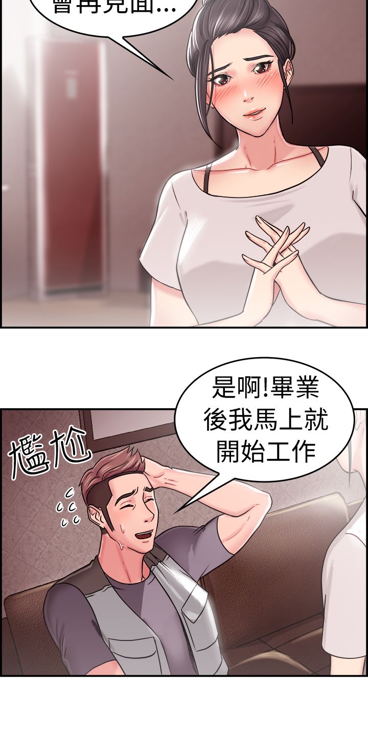 第11话7