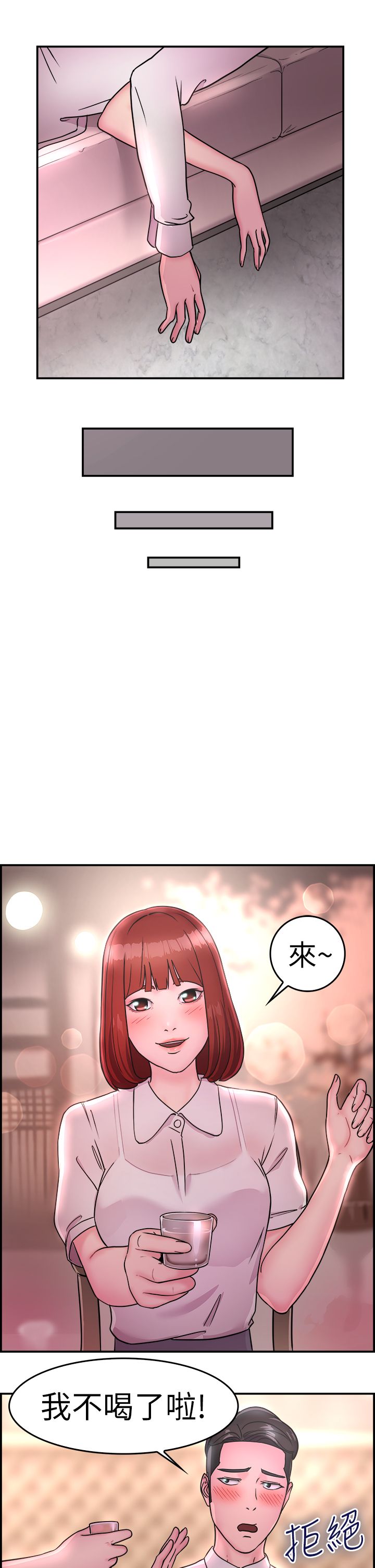 第7话16