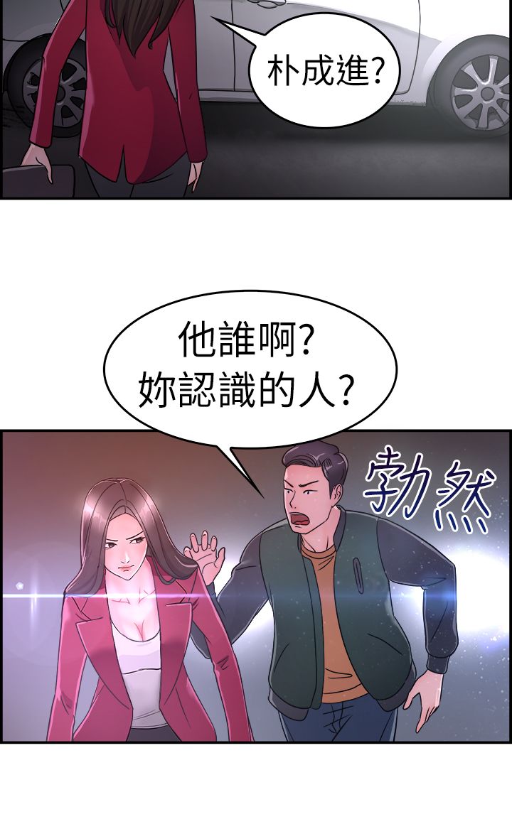 第4话7