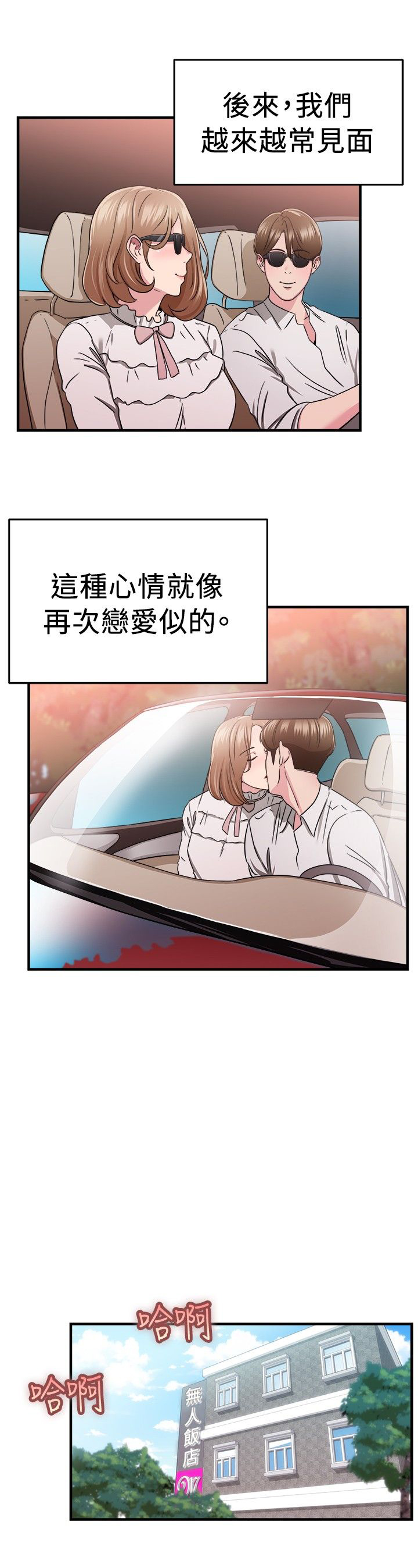 第41话11