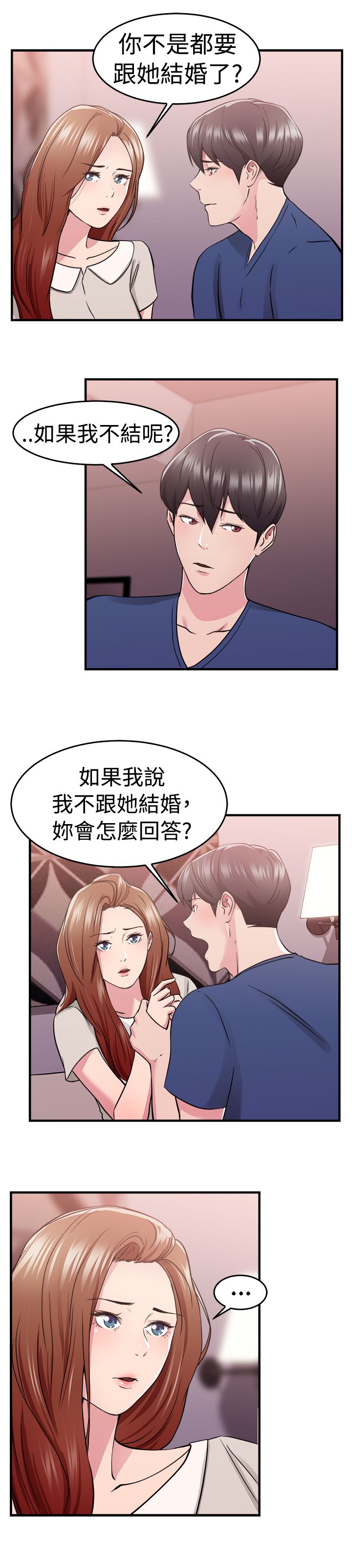 第35话17