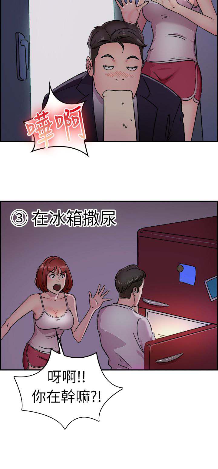 第6话7