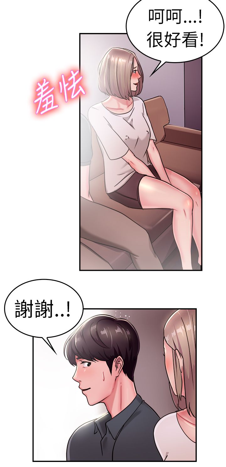 第10话9