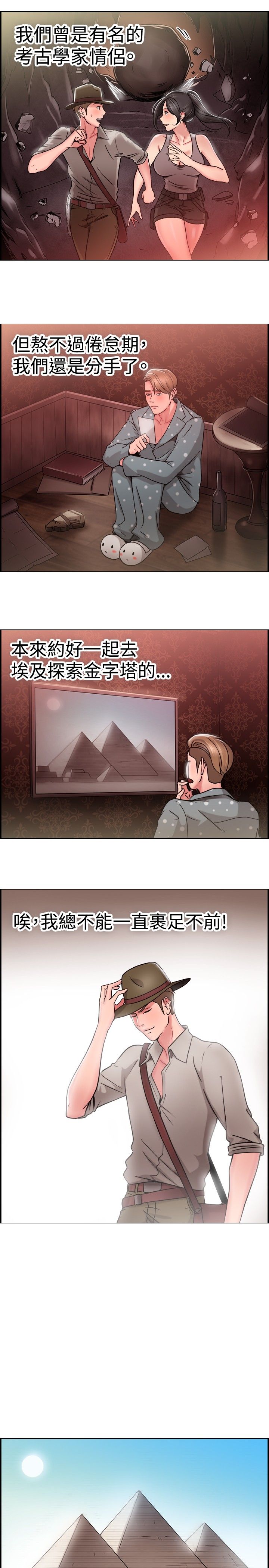 第15话0