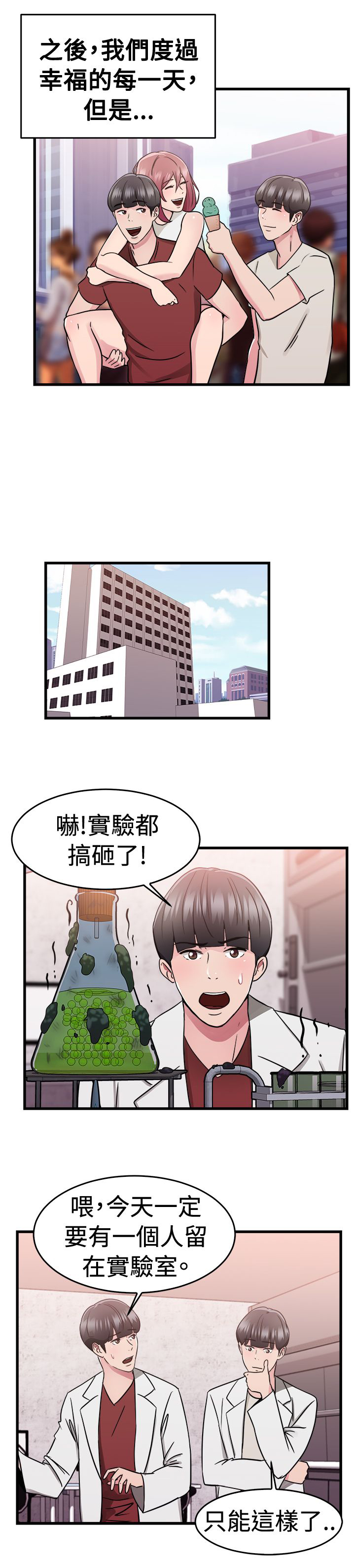 第37话17