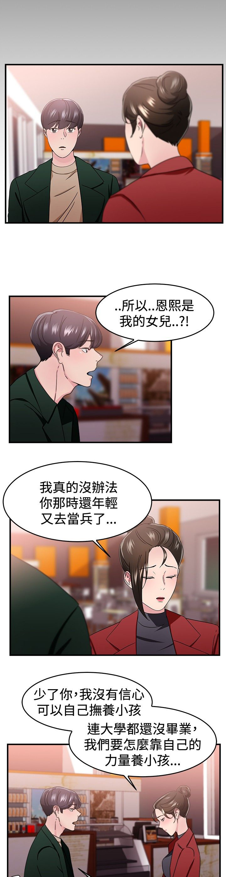 第44话25