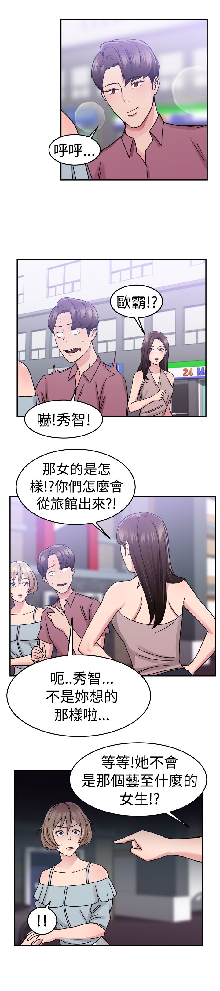 第34话17