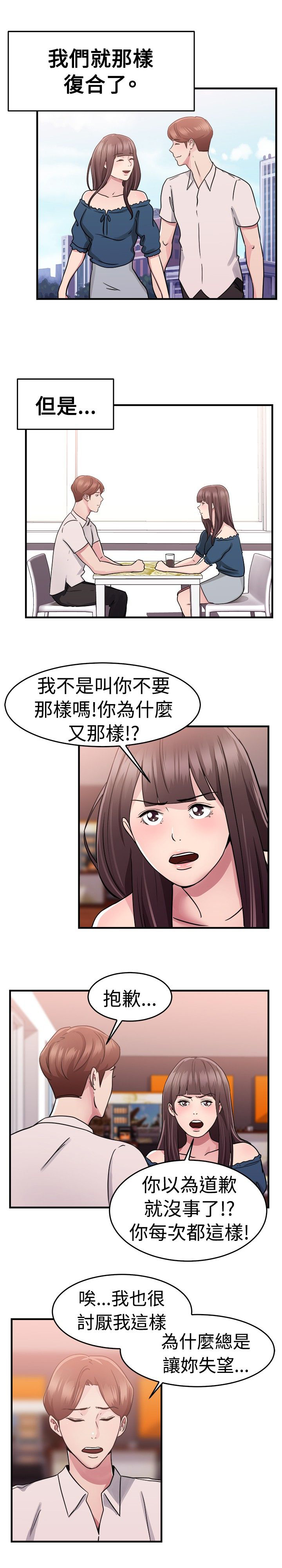 第36话17