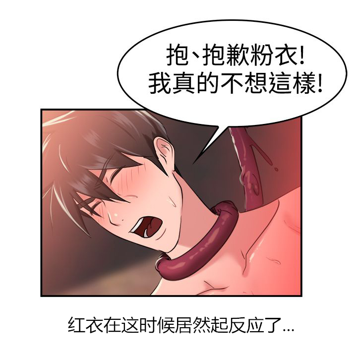 第20话9