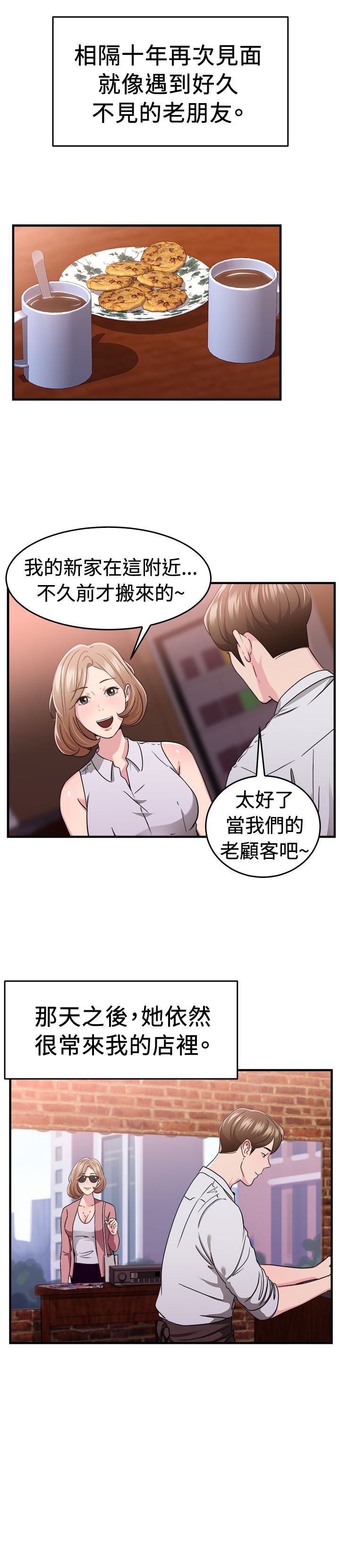 第41话2
