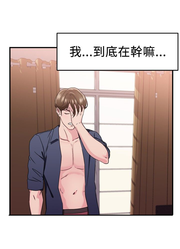 第41话16
