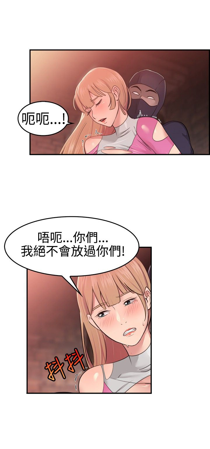 第19话14