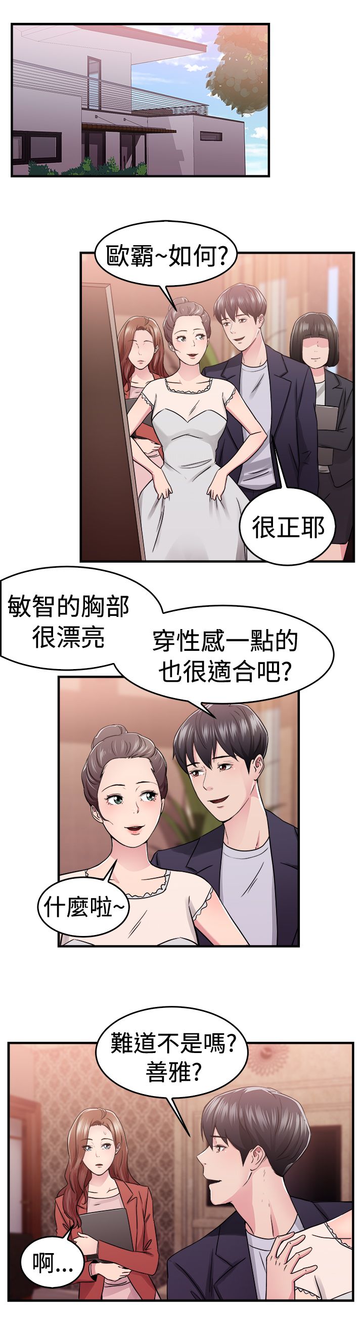 第35话0