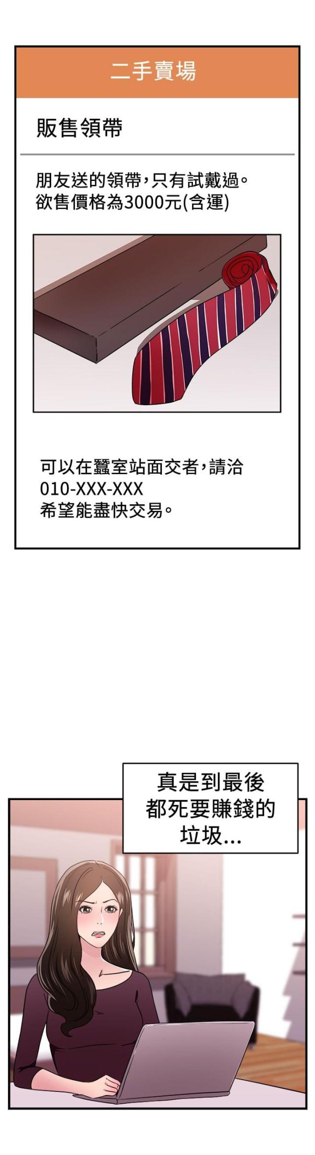 第50话11