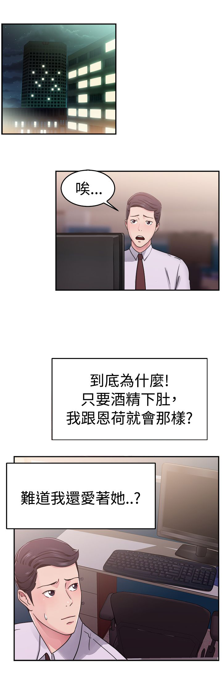 第32话0