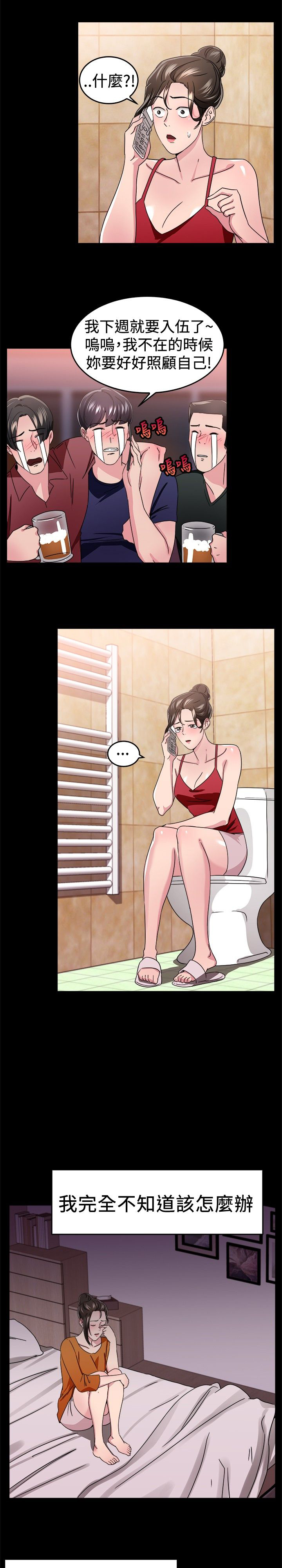 第44话22