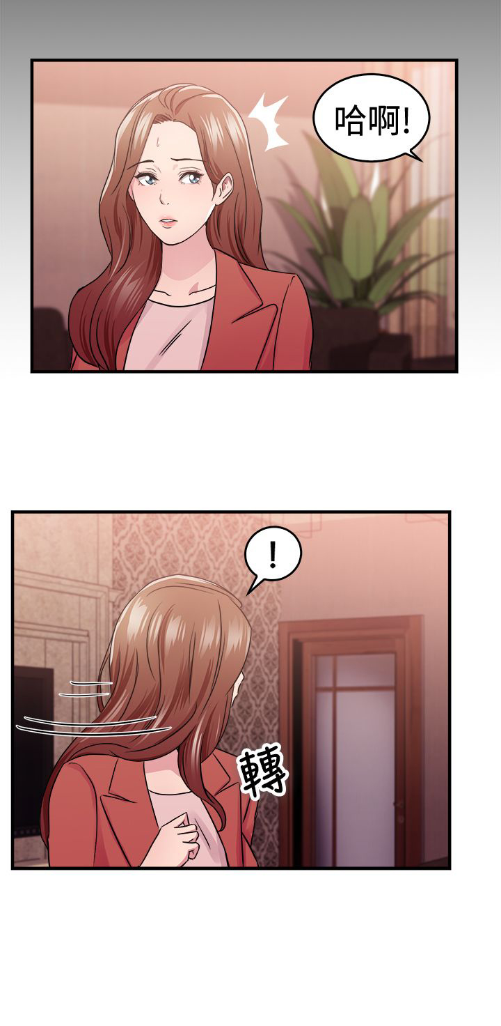第35话6