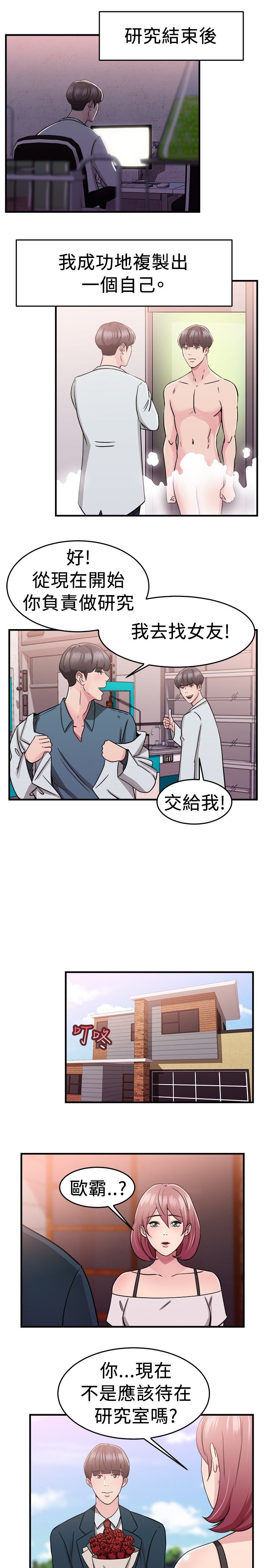 第37话1