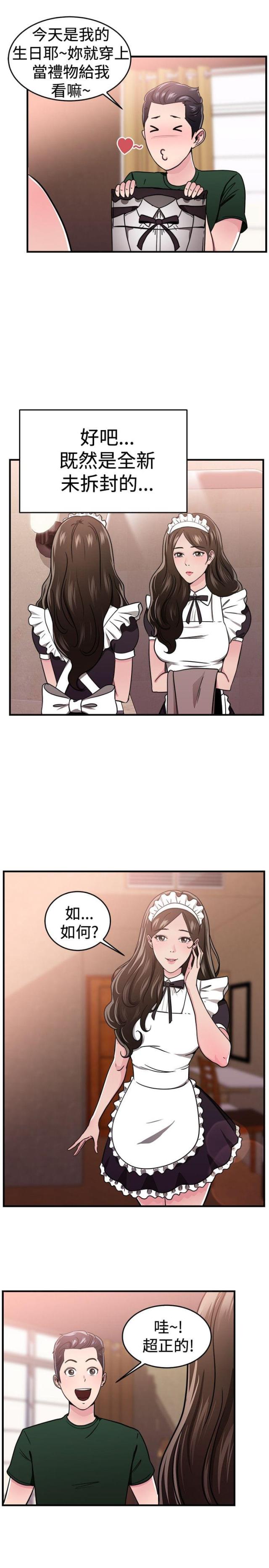 第49话16