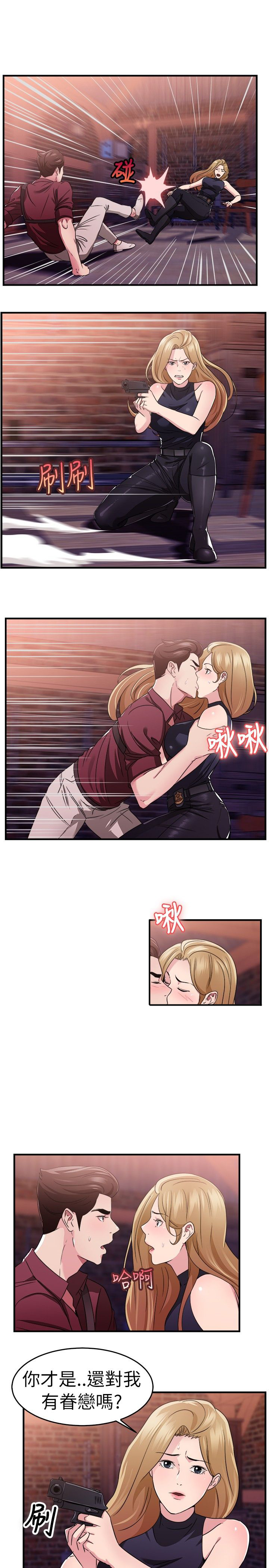 第39话12