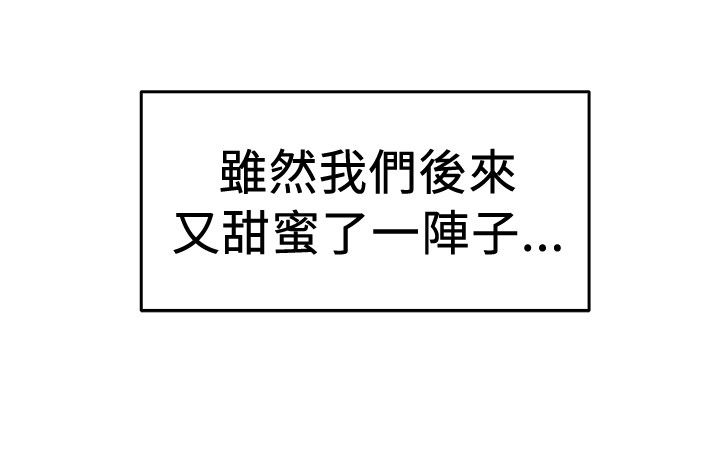第46话6