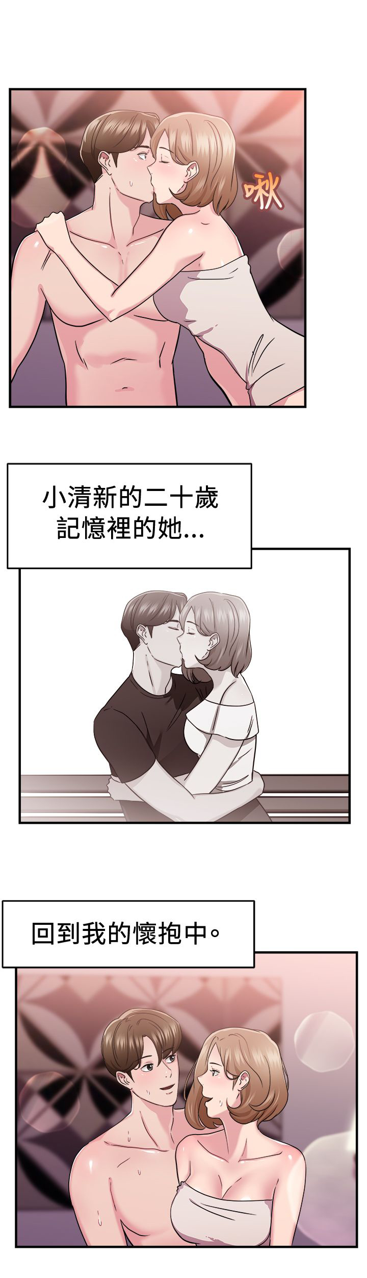 第41话10