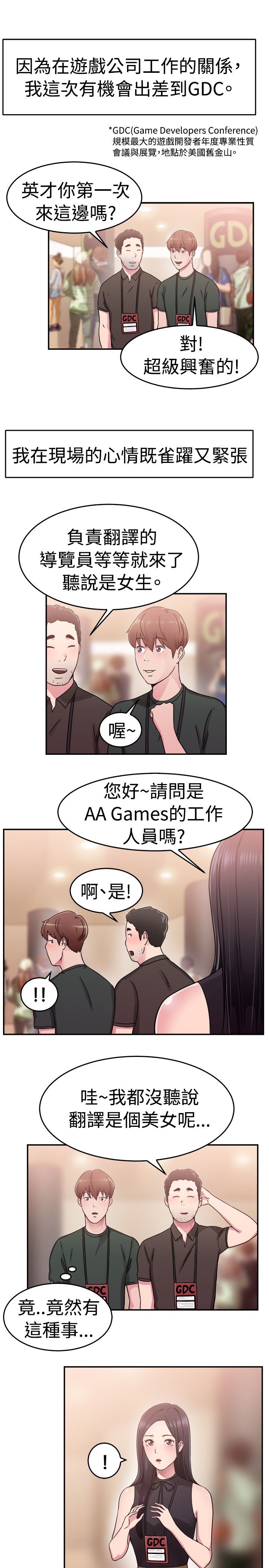 第33话0