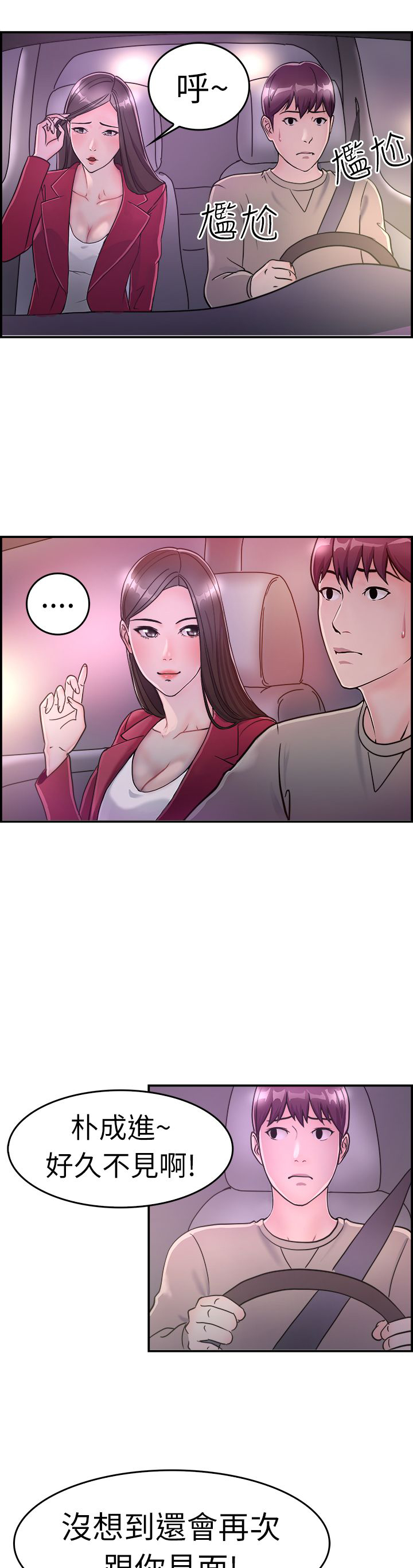 第4话12