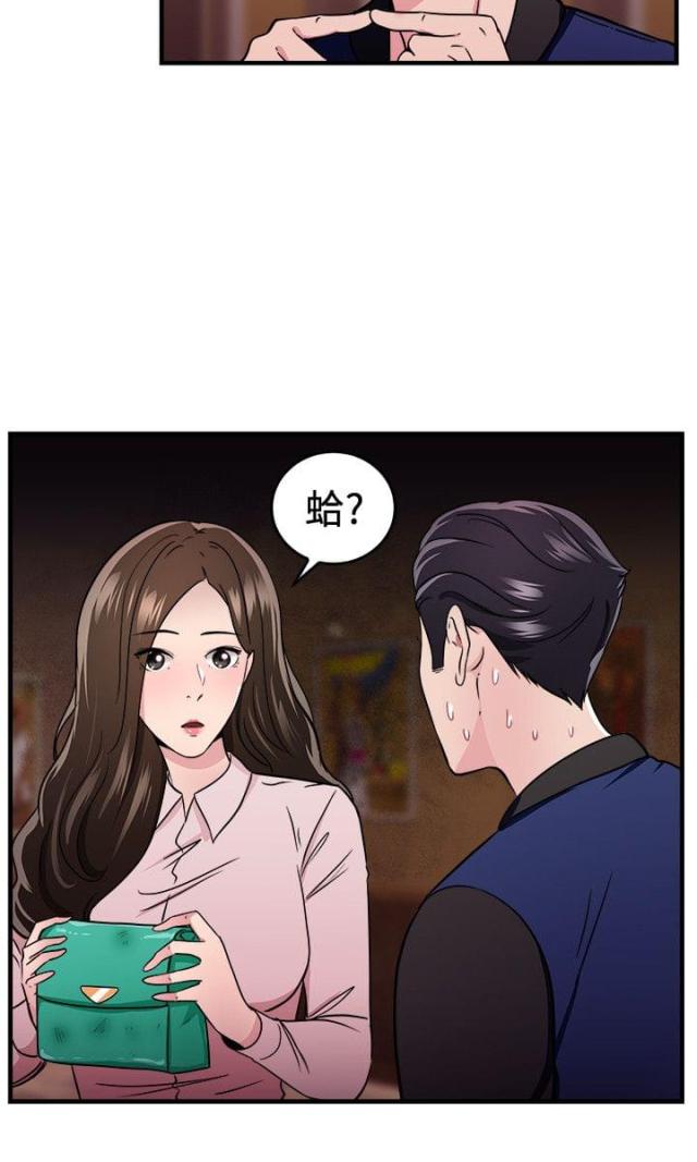 第49话11