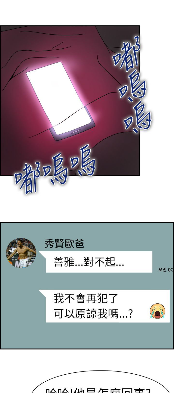 第5话13
