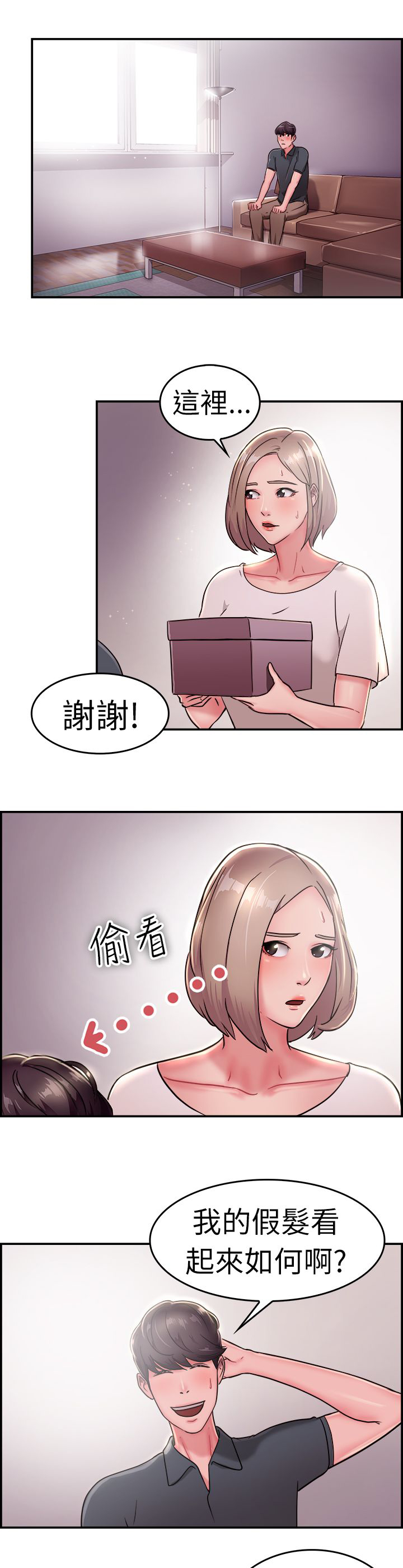第10话8