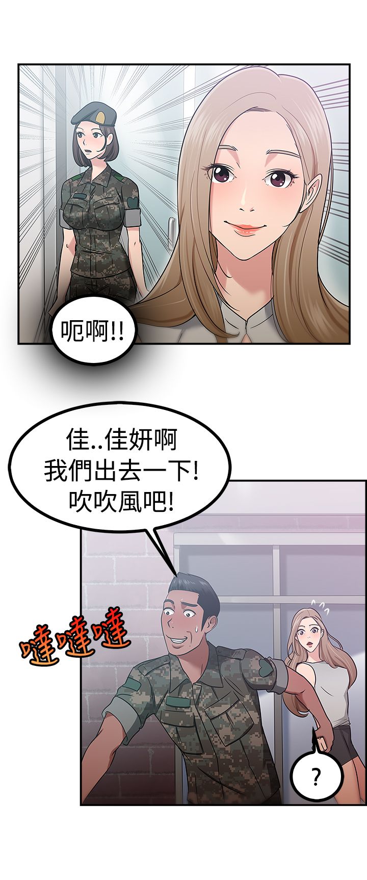 第21话16