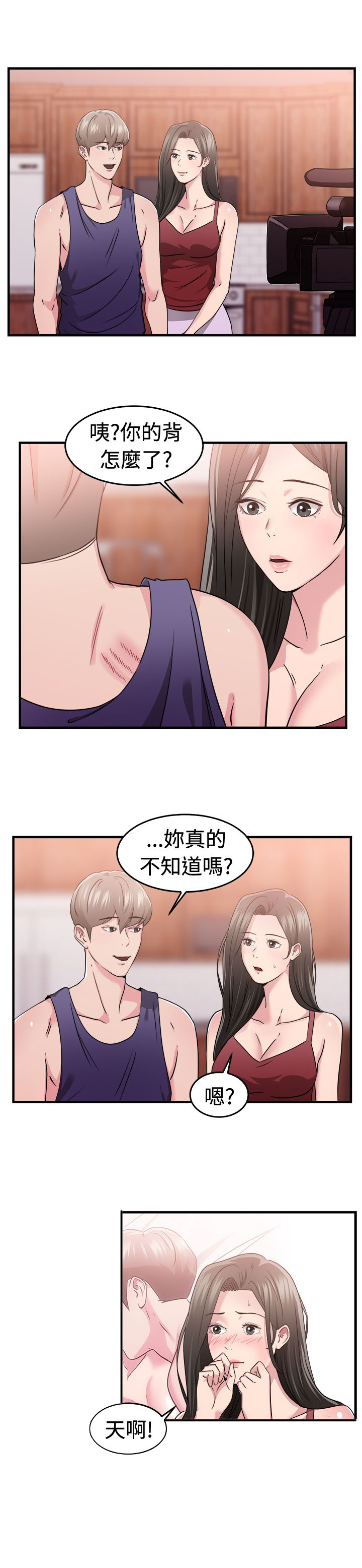 第40话16