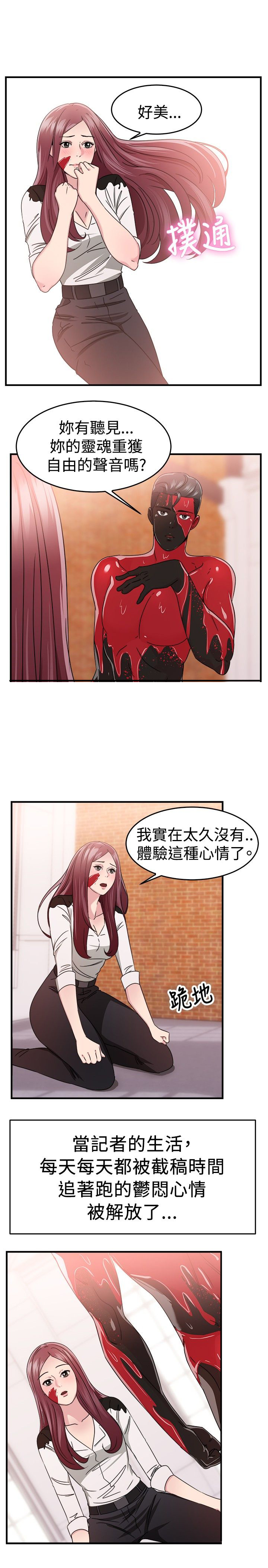 第43话7