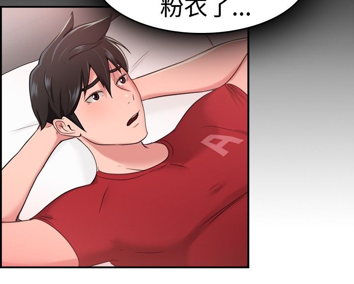 第19话9