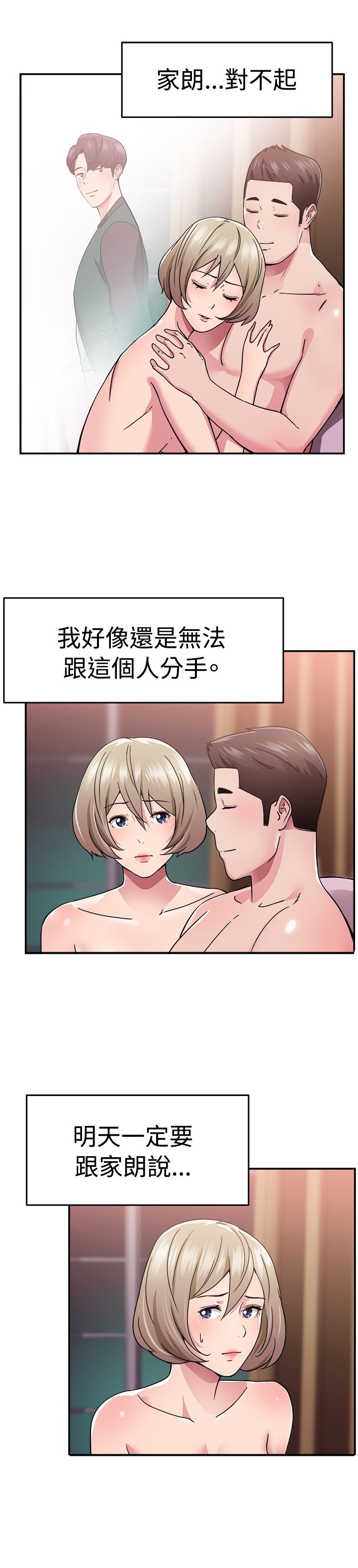 第34话12