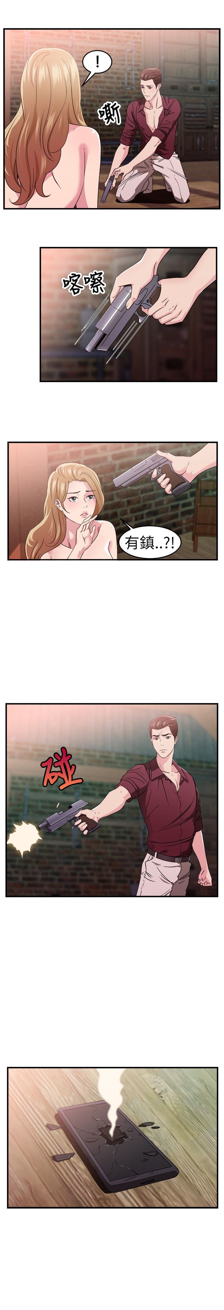 第39话19