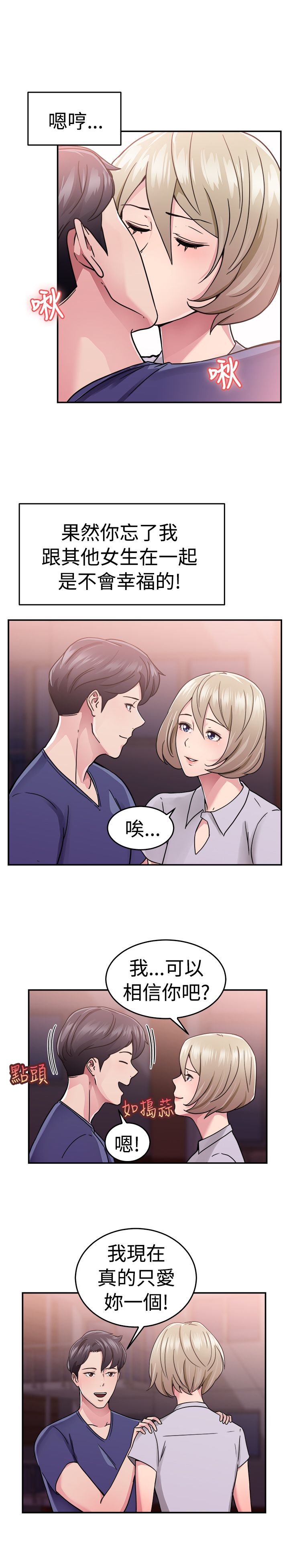 第34话2