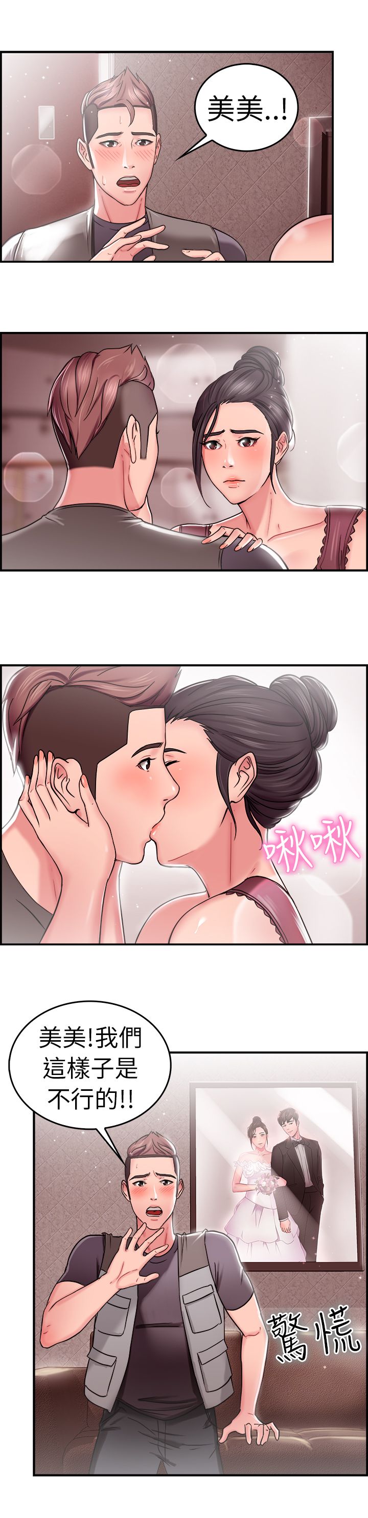 第12话0
