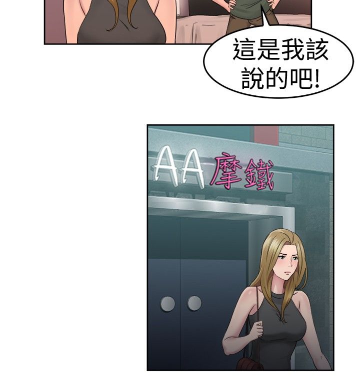 第27话21
