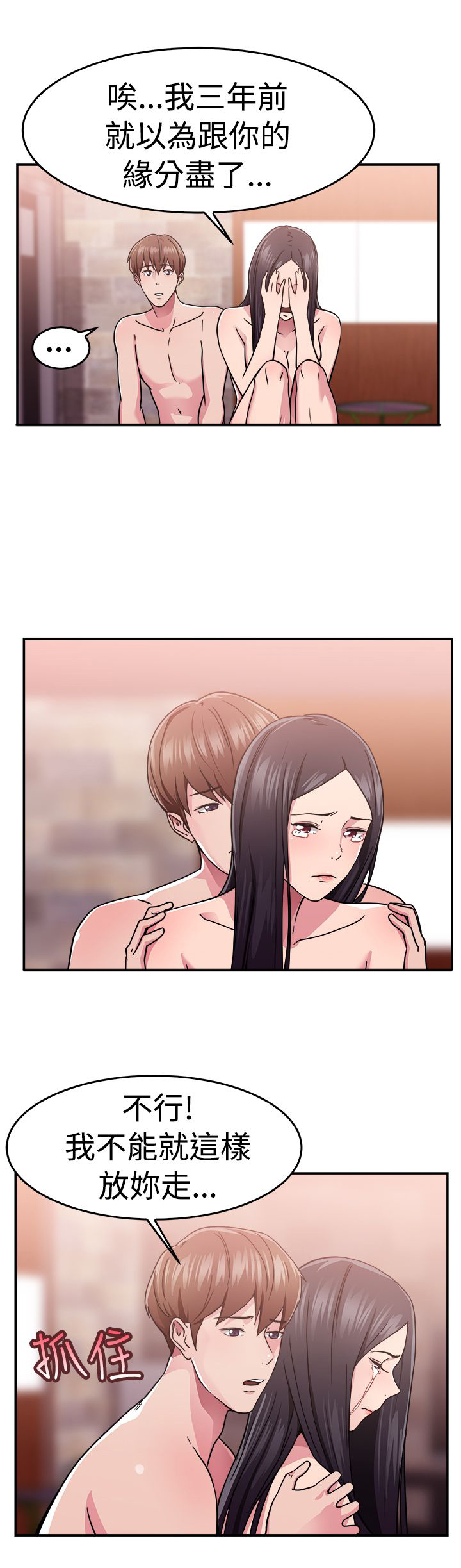 第33话22