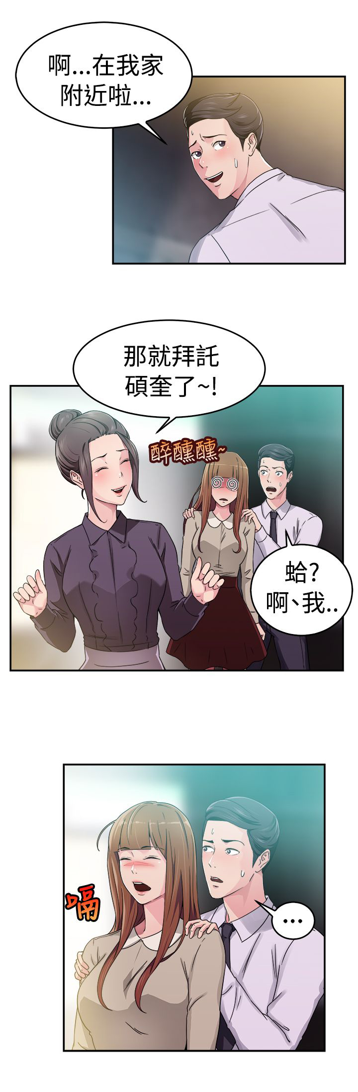 第31话12