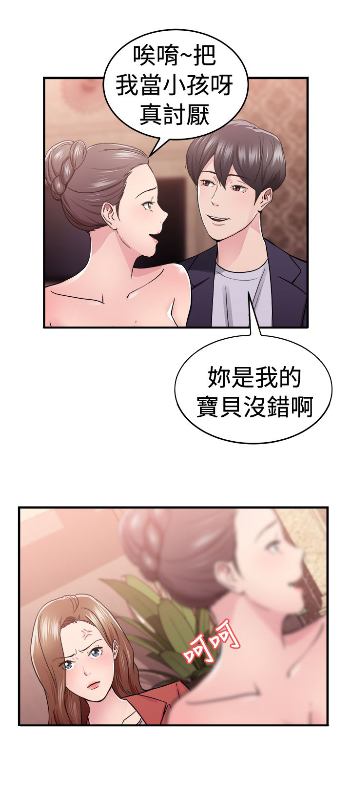 第35话5
