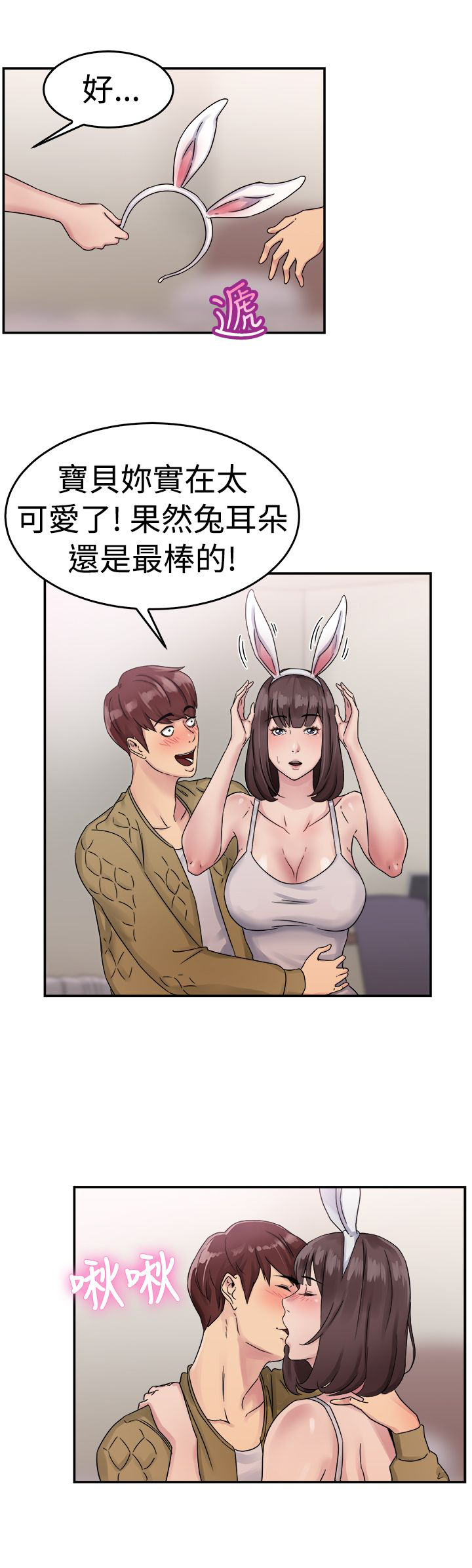 第28话7