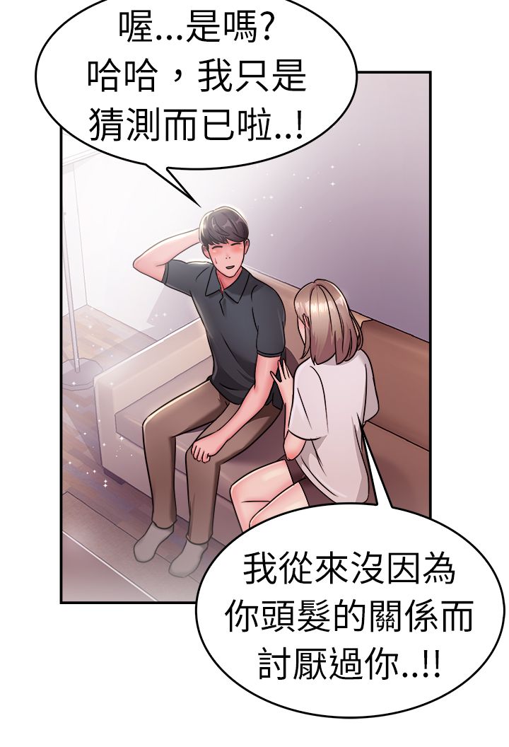 第10话11