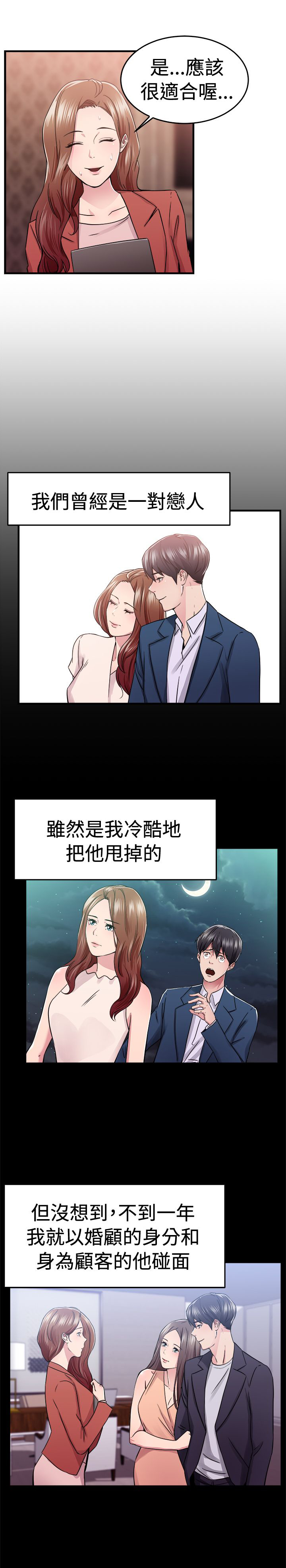 第35话1