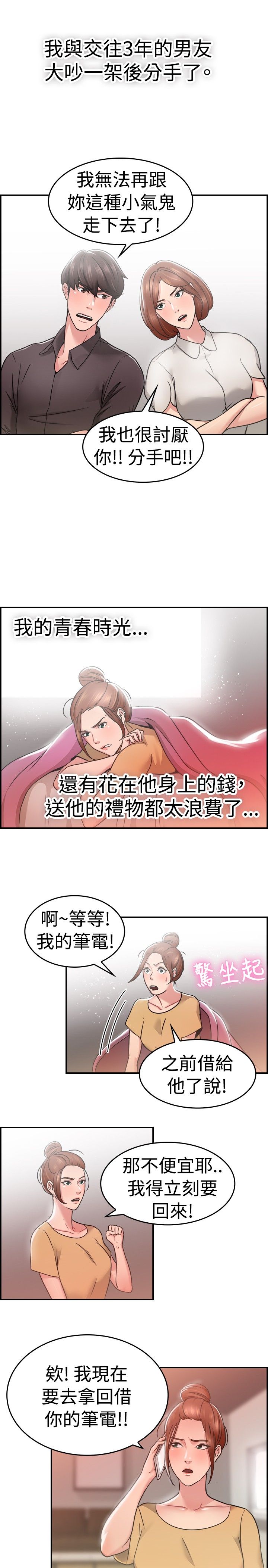 第17话0