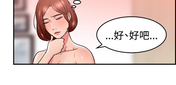 第18话11